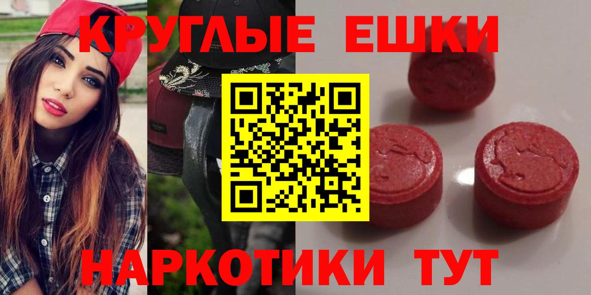 Экстази Cube Ярцево