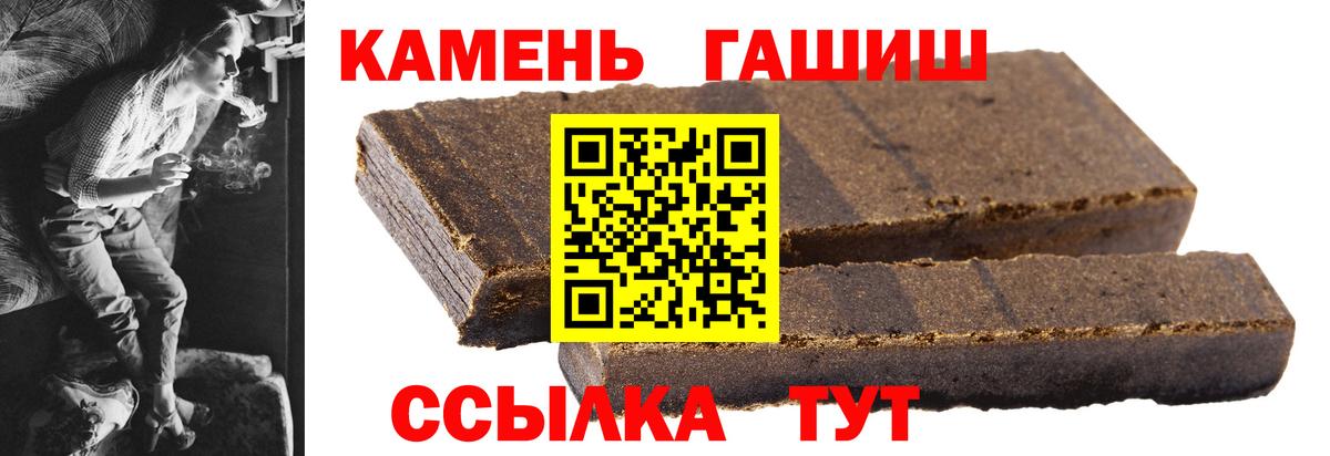 ГАШИШ hashish  хочу   ГАШ  Ярцево  Гашиш индика сатива  Вход с VPN 