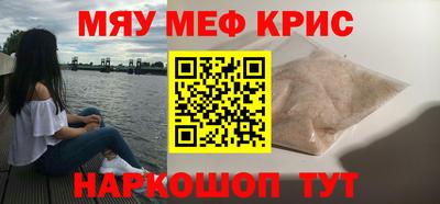 амфетамин Бугуруслан