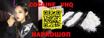 MDMA Premium VHQ Бузулук