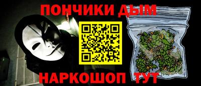 герыч Будённовск