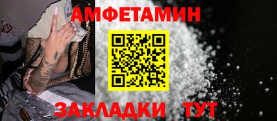 герыч Будённовск