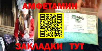 герыч Будённовск
