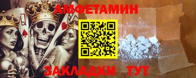 амфетамин Бугуруслан