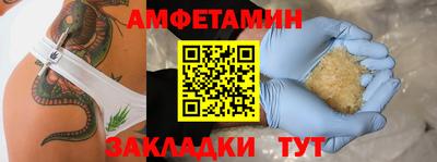 MDMA Premium VHQ Бузулук