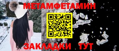 амфетамин Бугуруслан