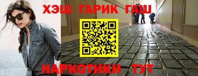 герыч Будённовск