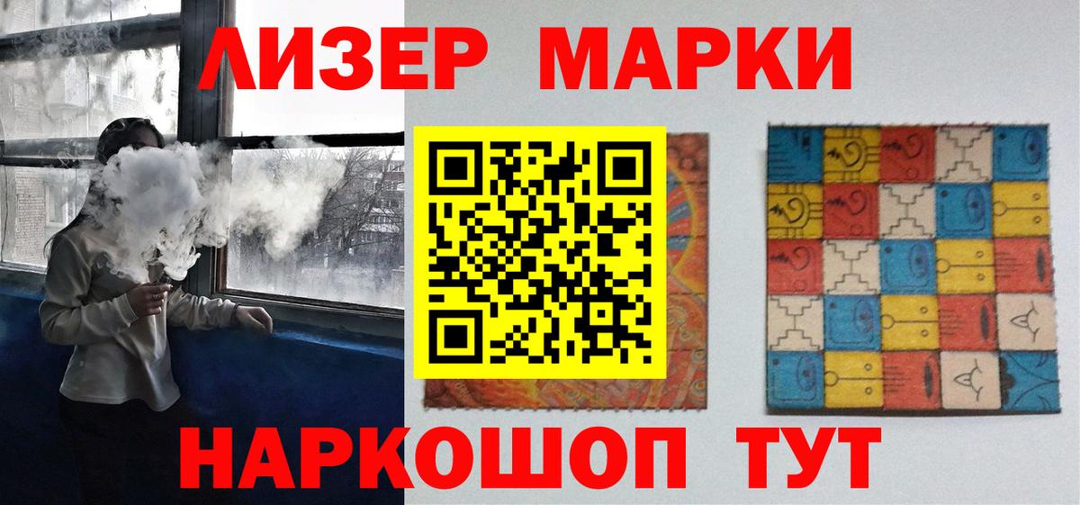 ЛСД экстази кислота  LSD-25 экстази кислота  LSD-25 экстази  Вход с VPN  Ярцево 
