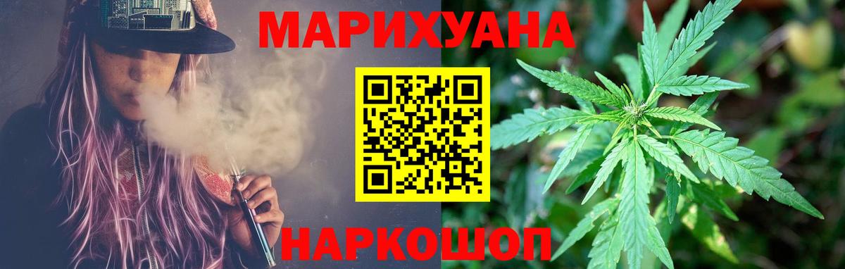 Ярцево  Конопля Bruce Banner  Бошки марихуана план  МАРИХУАНА сатива  Вход с VPN 